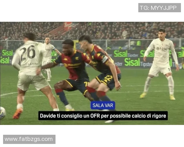 意甲精彩对决那不勒斯3-0战胜切尔西乌龙球引发争议判罚全场沸腾