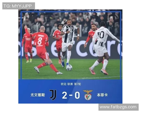 德甲精彩对决本菲卡与尤文图斯激战成平局战术解析引发全场热议